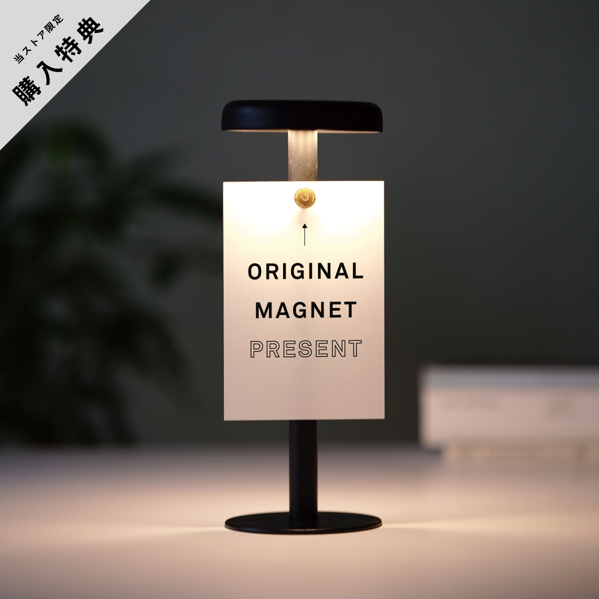 TABLE LAMP ICHI